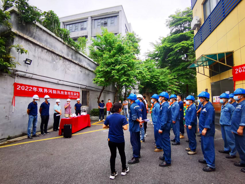 2022年防汛抢险应急处置演练_1
