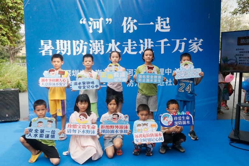 市龙岗河坪山河流域管理中心进社区开展暑期“防溺水”宣传活动