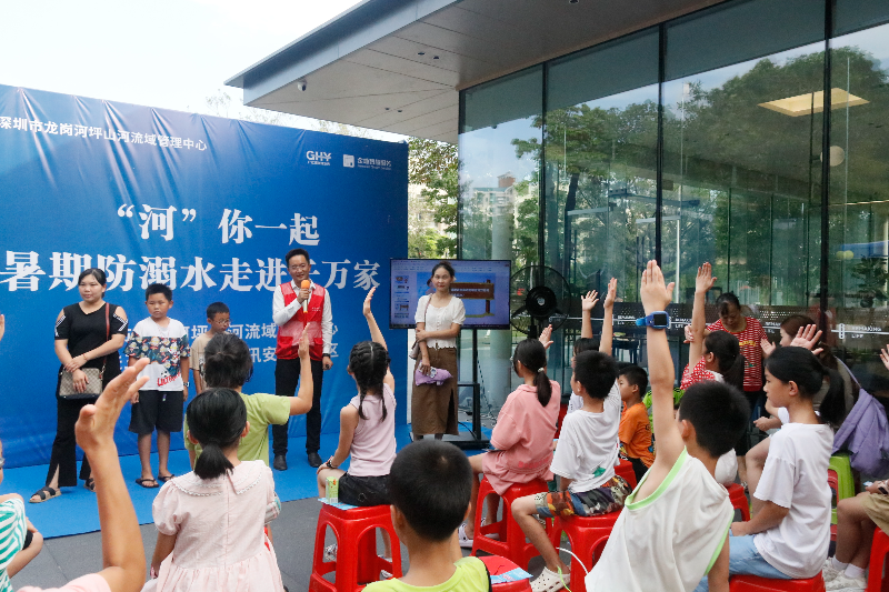 市龙岗河坪山河流域管理中心进社区开展暑期“防溺水”宣传活动