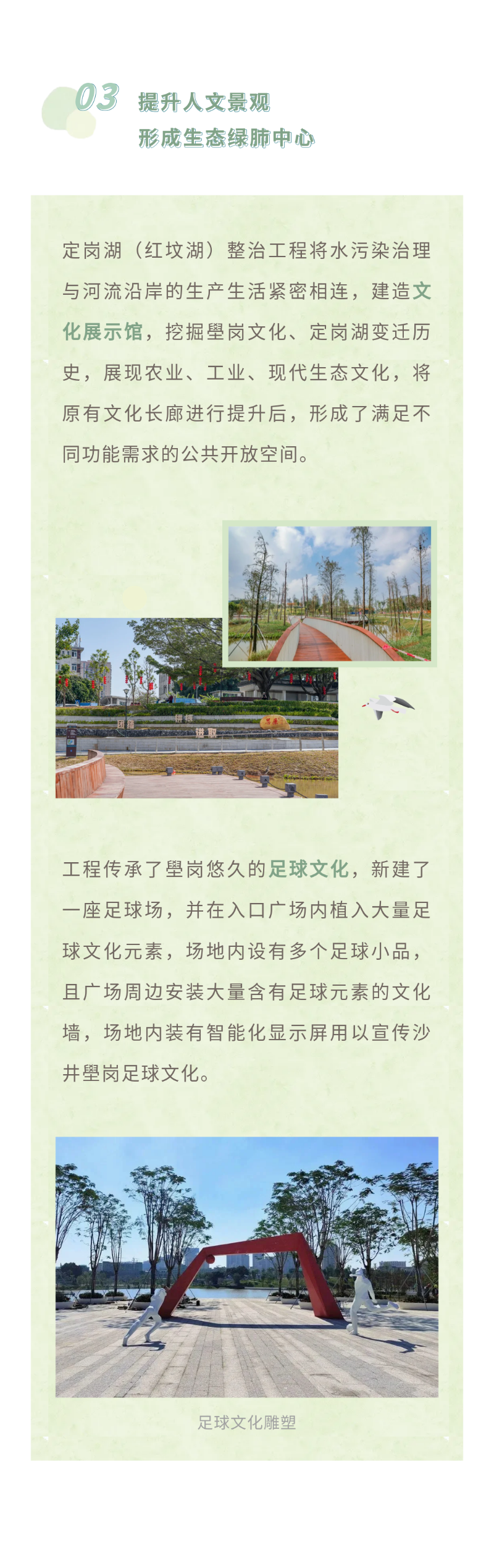 内容4.png
