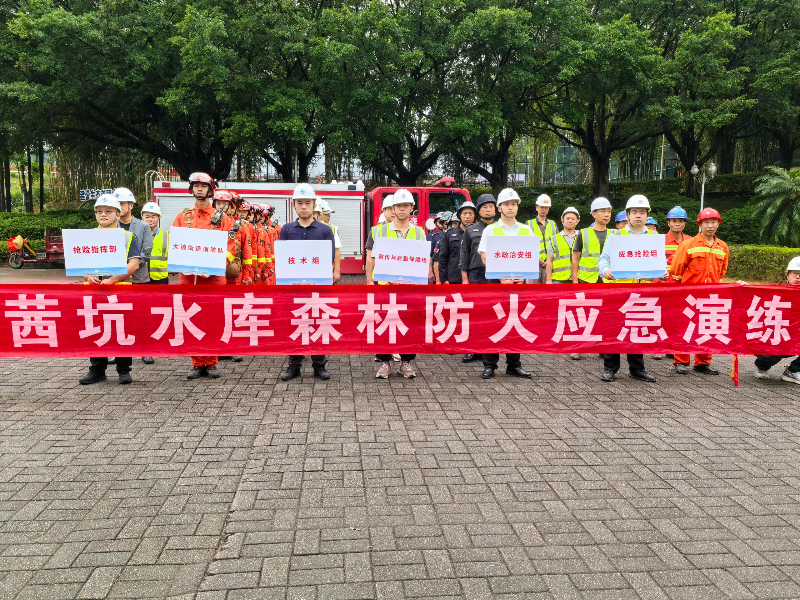 茜坑消防演练.jpg